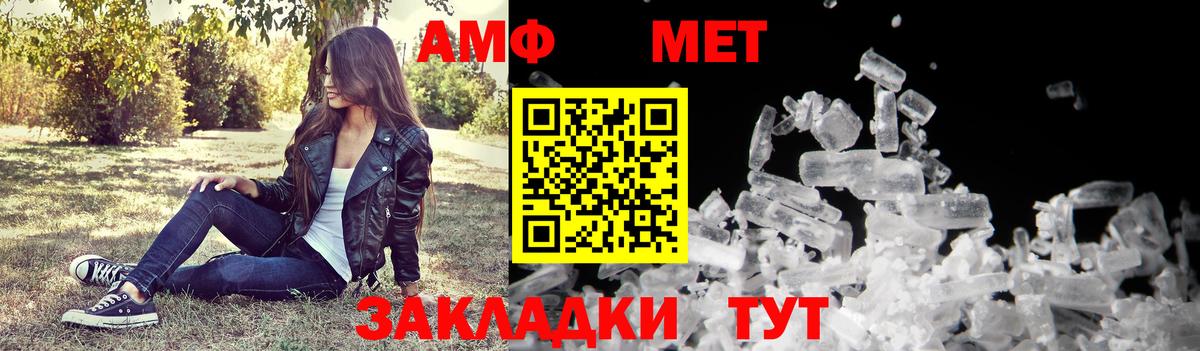 АМФ  АМФЕТАМИН  Нарткала  Вход с VPN  Амфетамин 98% 