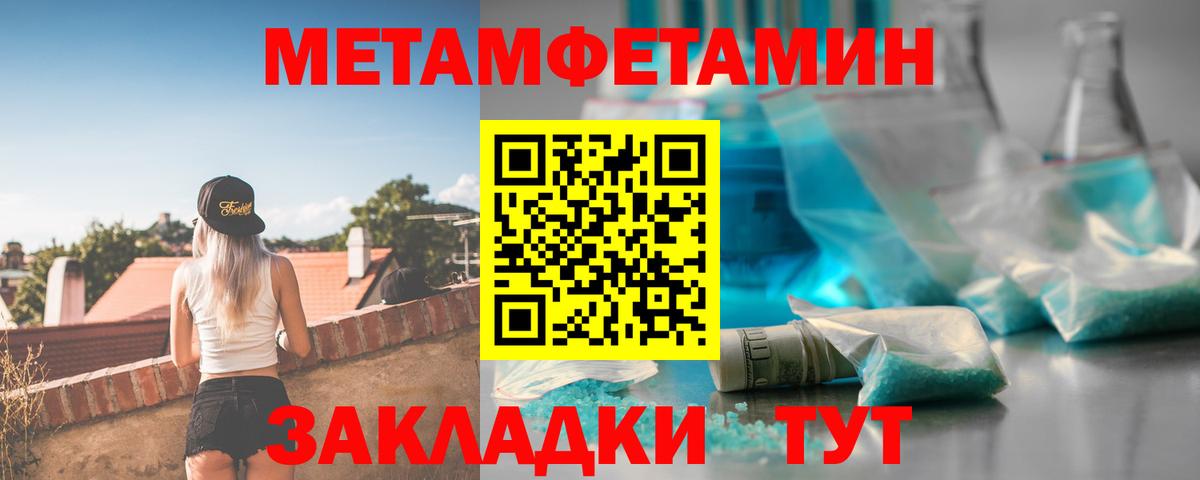 Amphetamine VHQ Нарткала