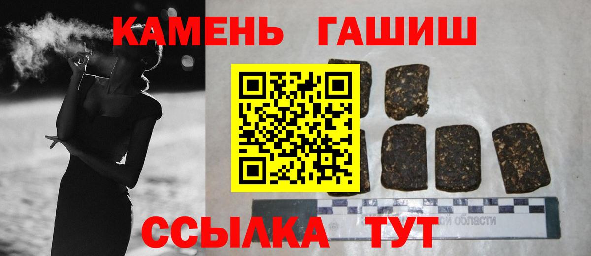 Гашиш 40% ТГК Нарткала