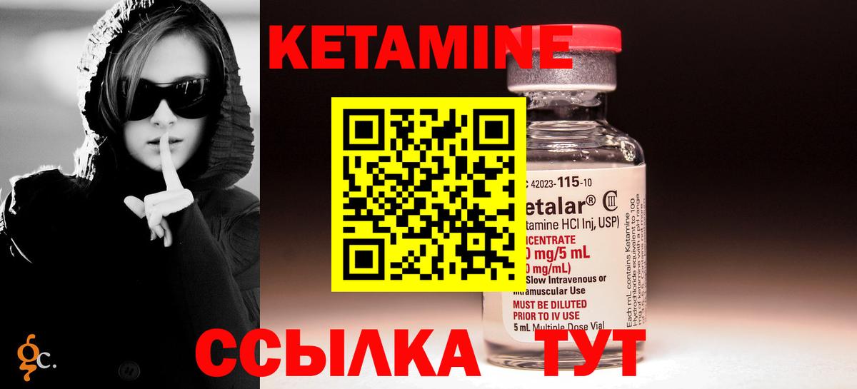Нарткала  КЕТАМИН VHQ  mega ТОР  Вход с VPN  Кетамин VHQ 