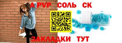прущая мука Волжск