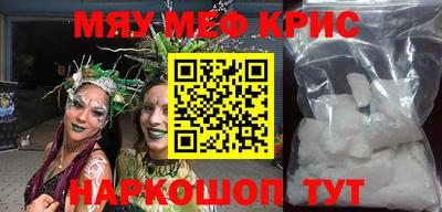 кокаин премиум Волгодонск