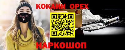 прущая мука Волжск
