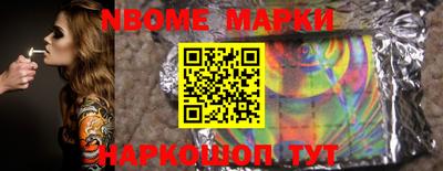 кокаин премиум Волгодонск