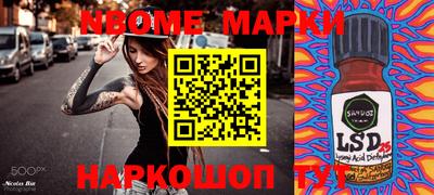 гидропоника Волжский