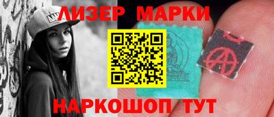 гидропоника Волжский