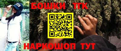 прущая мука Волжск