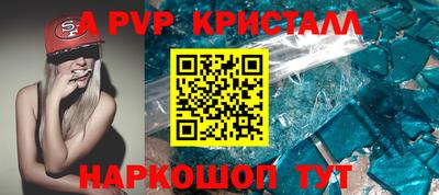 гидропоника Волжский