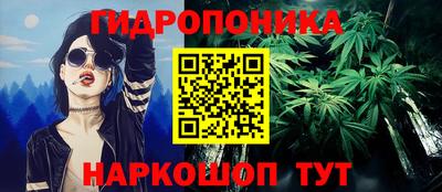 гидропоника Волжский