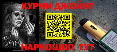 кокаин премиум Волгодонск