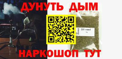 кокаин премиум Волгодонск