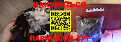 кокаин премиум Волгодонск