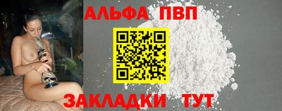 гидропоника Волжский