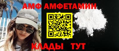 прущая мука Волжск