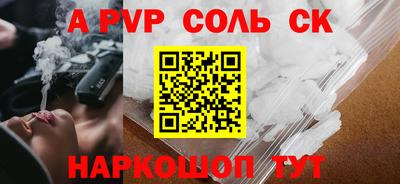 кокаин премиум Волгодонск