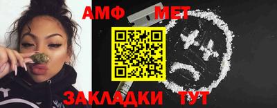прущая мука Волжск