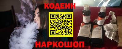 кокаин премиум Волгодонск