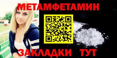 гидропоника Волжский