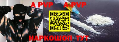 гидропоника Волжский