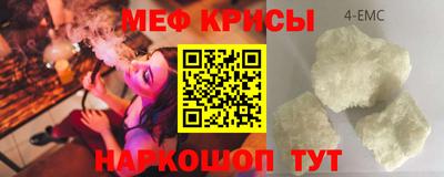 прущая мука Волжск