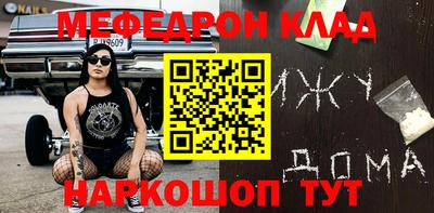 прущая мука Волжск