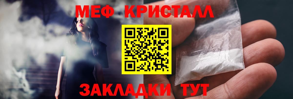Мефедрон  Нарткала