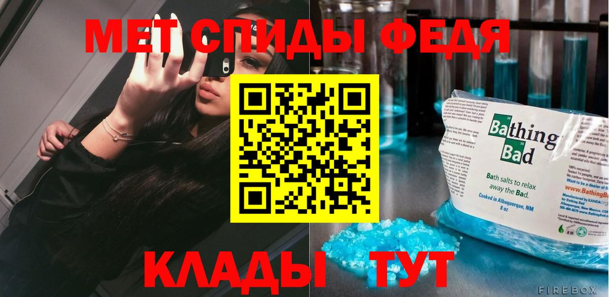 МЕТАМФЕТАМИН Декстрометамфетамин 99.9% Нарткала