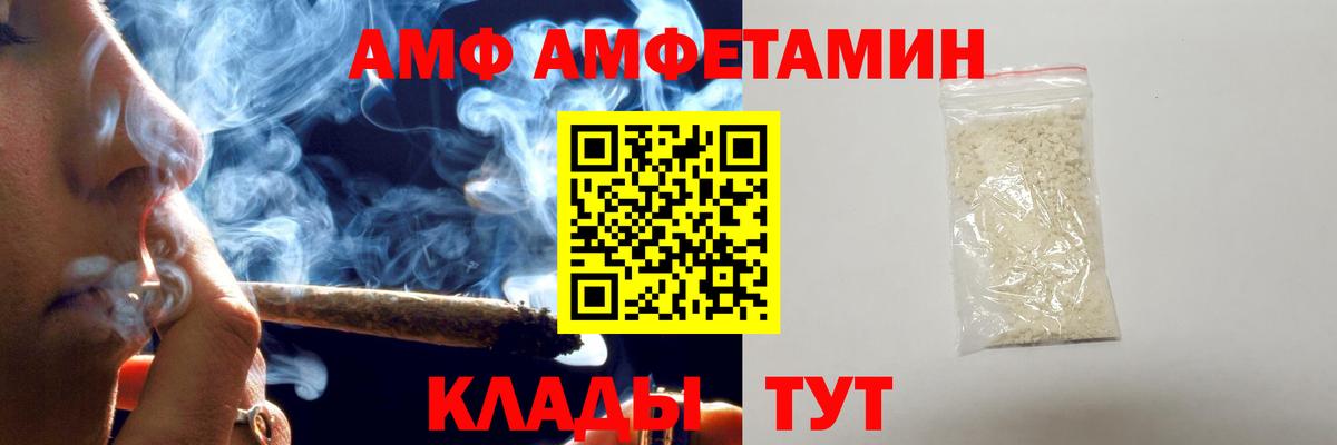 Первитин пудра  Вход с VPN  Нарткала 