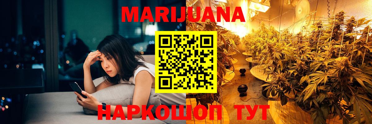 МАРИХУАНА гибрид Нарткала